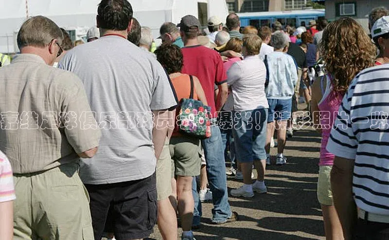 贝博app体育下载安装百度集团嘉维足球俱乐部球员名单曝光！精彩照片一览