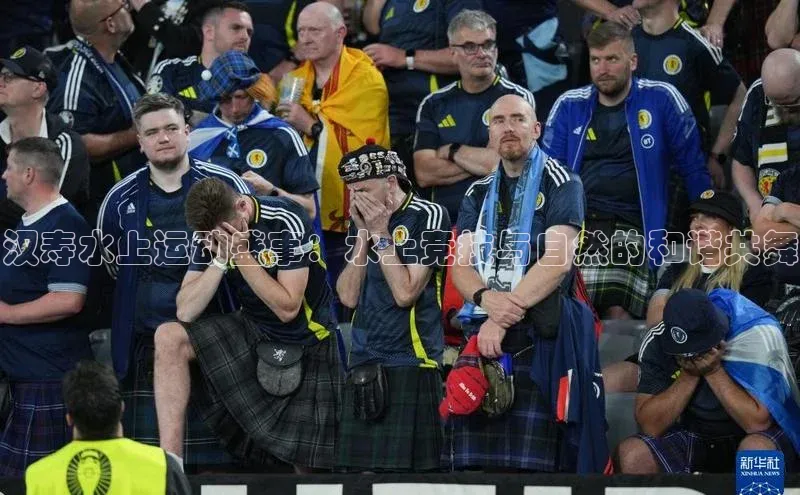 BB贝博ballbet登录入口百度翻译App汉寿水上运动盛事：水上竞技与自然的和谐共舞