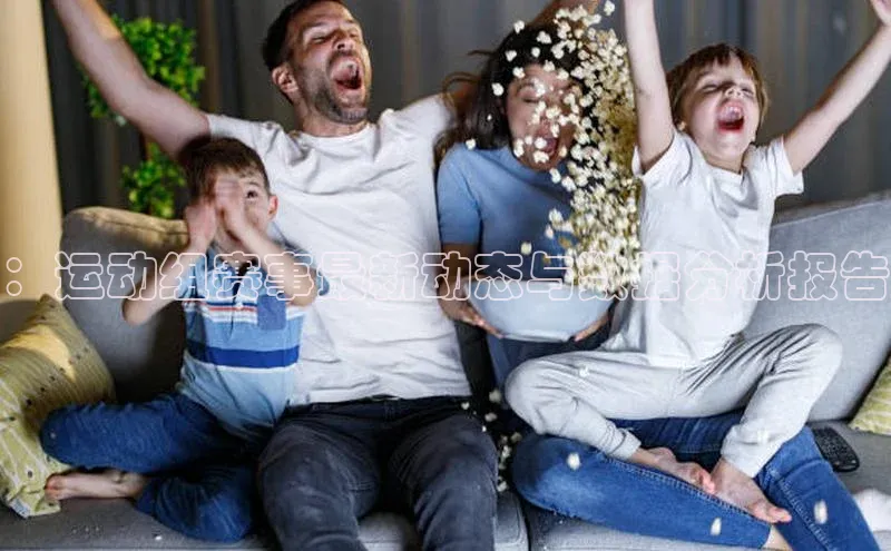 贝博APP体育网页百度搜索资源平台：运动组赛事最新动态与数据分析报告
