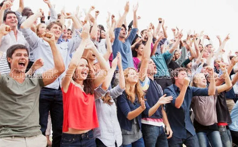 角逐焦点：与展望2023年世界门球锦标赛盛况