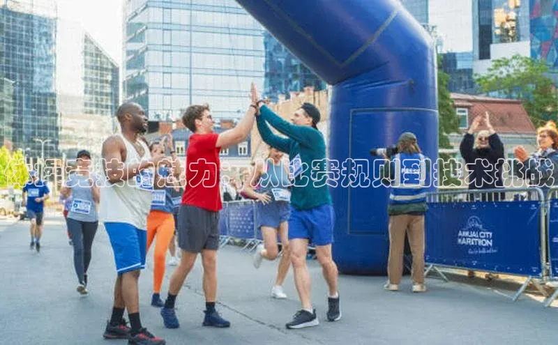 体操竞技的魅力：从比赛规则到技术挑战