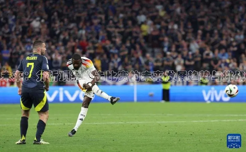 未来：分析顶级拳击比赛的未来发展趋势与挑战