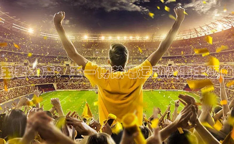 贝博官网官方娱乐