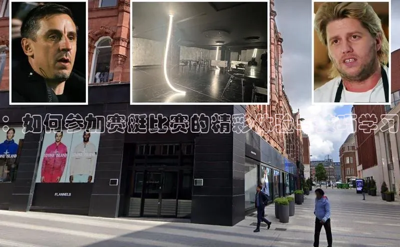 ：如何参加赛艇比赛的精彩体验与技巧学习