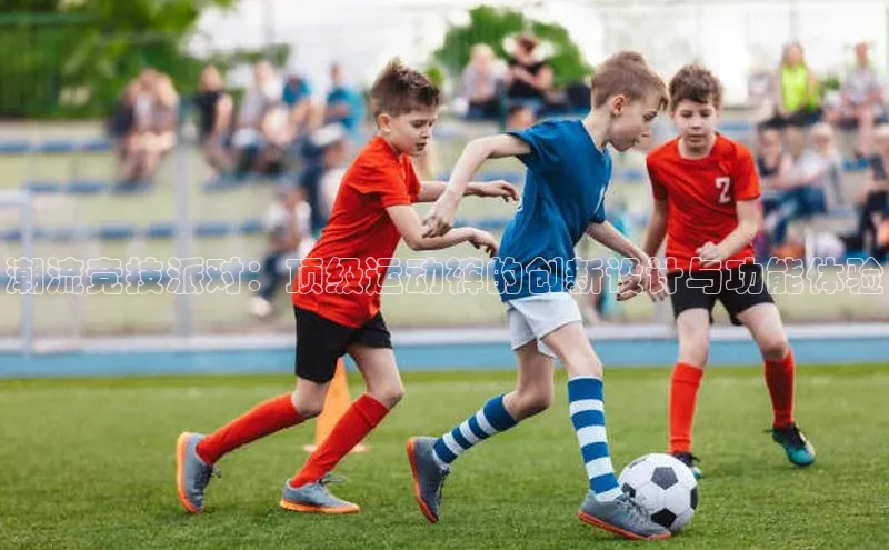 ballbet贝博网站官网