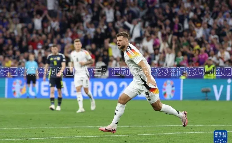 艾弗森代言贝博app下载